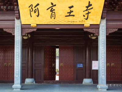 寿县寺庙建筑工程施工